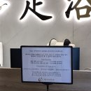 량자 - 영등포구 도림로 176 | 량자마사지 모란점 내돈내산 후기
