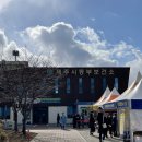 동부보건소 이미지