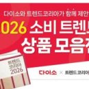 주식회사 리본소프트 이미지