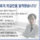 경희현대한의원 네이버블로그