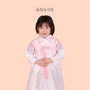 곱게 차려입은 인욕둥이들💕 이미지