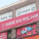 정태닝 | ✨노원 정태닝 리얼 후기｜백반증 있는 내가 ‘화이트 태닝’을 선택한 이유 노원태닝 바디프로필준비