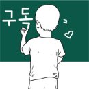 해월로 이미지