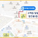 토평중학교 후문 이미지