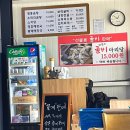 영흥곰탕
