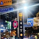 좋은수학원