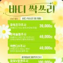 아비쥬