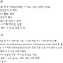 [부산] (10월 25일 마감) (주)창신Inc - 2026년 9월 계약직 수시채용 (DSP) 이미지
