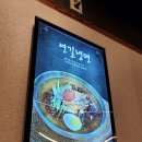 연길백옥양꼬치 | 구월동 양꼬치 맛집 중국 현지에서 온 <백옥양꼬치>