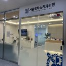 로하스치과의원 이미지