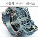 삼보산업 이미지