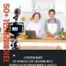 1인 크리에이터 전문가 자격증 이미지