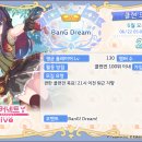 [in 100] 6월 23위 BanG Dream에서 클랜원 모집합니다. (29/30) 이미지