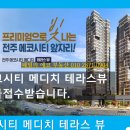 메디치패밀리