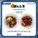 마음찬