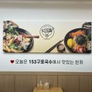 구포국수 이미지