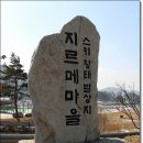 대관령 황태마을 이미지