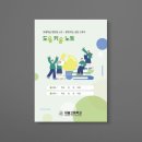 새솔고등학교 이미지