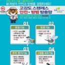 (주)케이엠텍