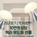 오아시스 노래연습장 이미지