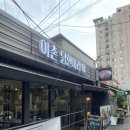 용산-이촌-1462 이미지