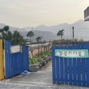 정산서다실