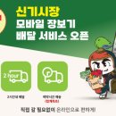 하림닭집 이미지