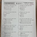 버들초등학교 이미지