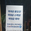 골프존파크 팔당점 이미지