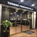 터닝포인트짐 부개점 이미지