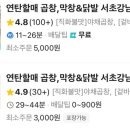 사평대로57길 76 이미지