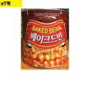 도매베이
