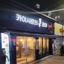 장미호프 - 서천군 사곡안길 14 | 장미호프