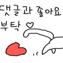 메커스빌딩 이미지