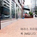 광장오락실 이미지