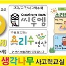 용연초교(병설) 이미지