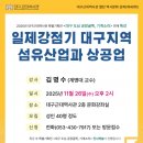 영화로 알아보는 역사이야기 이미지