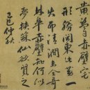 해원전력 | ◎ 판돈녕부사(判敦寧府事) 윤이지(尹履之)