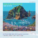 라메르19