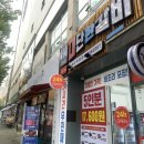 김준호의 대단한갈비(대구도원점) 이미지