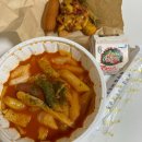 맵찔이의 ‘벌떡떡볶이 : 약간 덜 매운맛’ 배달 후기