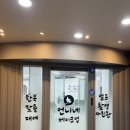 언니네3층 | 부천 상동 셀프 사진관 [언니네메이크업] 드레스 피팅 넘 만족한 솔직후기