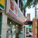 별장칼국수 네이버블로그