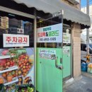 백두병원 | 대구 상인동 맛집 단체도시락 추천 백두식당
