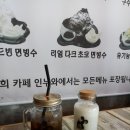 카페인누와
