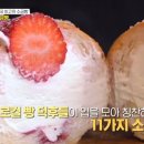 무뜨