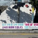 바로콜