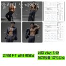 상계역 2번출구 이미지