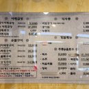 오일장광주김치 이미지