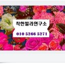 보영여자중고등학교 이미지